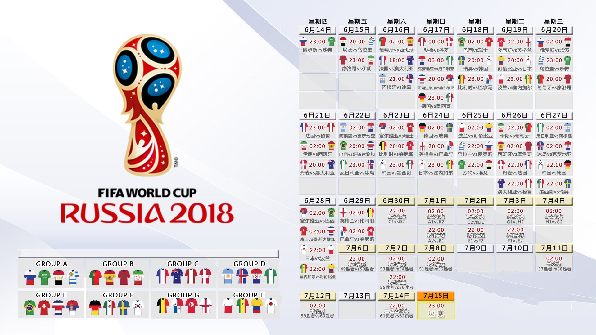 威尼修斯荣膺2024环球足球最佳球员与最佳前锋，威尼修斯皇马